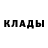 Кетамин ketamine Timofei Pan