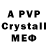 АМФЕТАМИН VHQ _ ereri_360