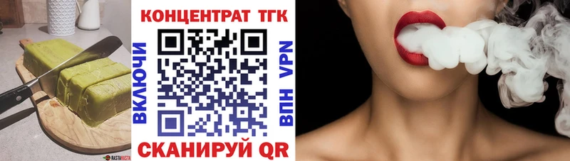 Купить  Новоузенск  Еда ТГК марихуана 