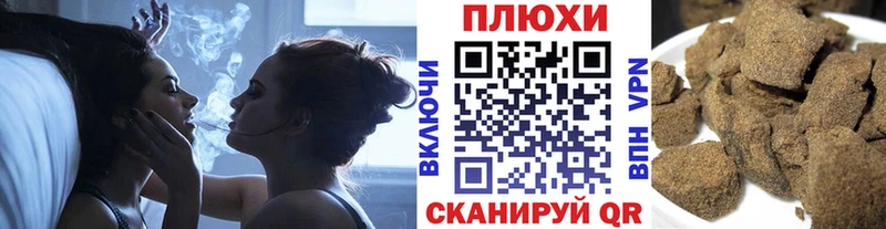 Купить где  Новоузенск  Гашиш гашик 