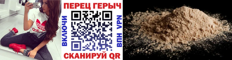 Купить Новоузенск Героин герыч