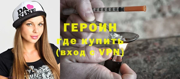кокаин премиум Инсар