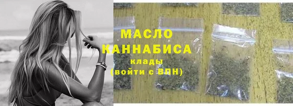 трава Инта