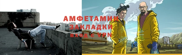 кокаин премиум Инсар