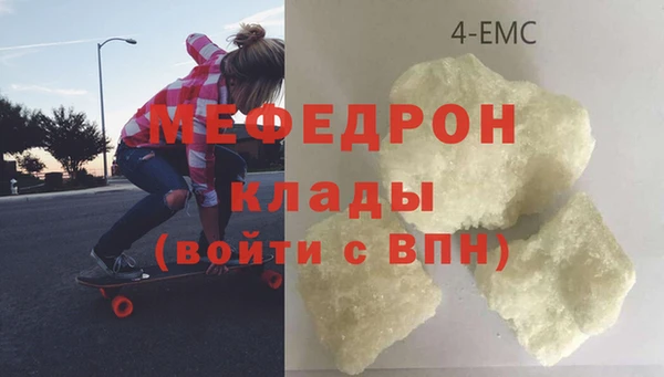 мяу мяу мука Иннополис
