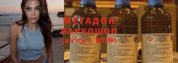 кокаин премиум Инсар