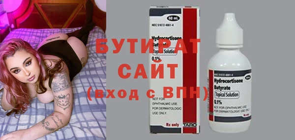 мяу мяу мука Иннополис