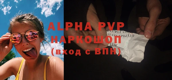 кокаин премиум Инсар