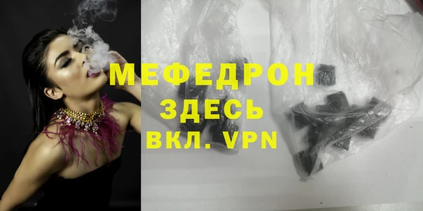 трава Инта