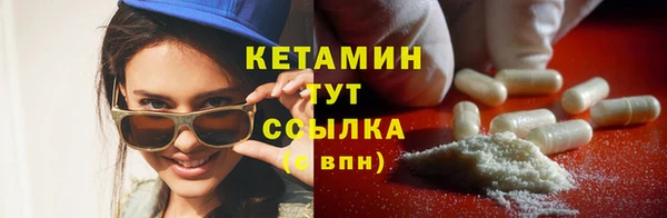 кокаин премиум Инсар