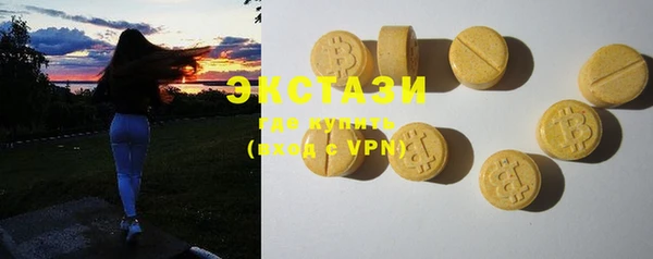кокаин премиум Инсар