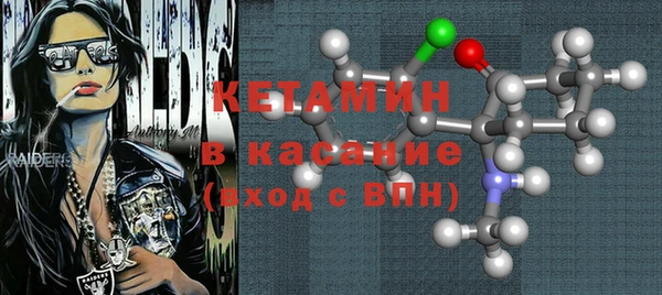 трава Инта