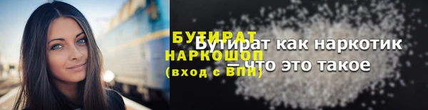 кокаин премиум Инсар
