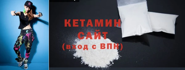 трава Инта