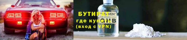трава Инта
