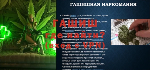 трава Инта