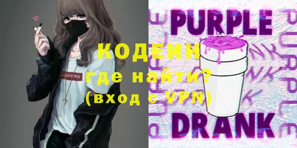 кокаин премиум Инсар