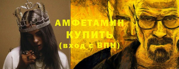 кокаин премиум Инсар