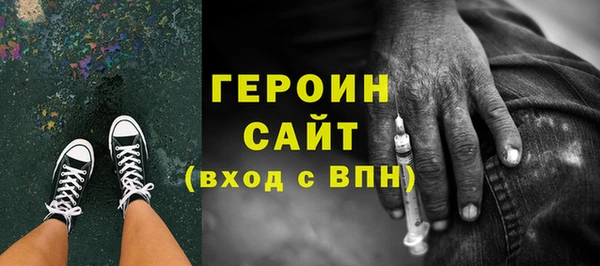 трава Инта