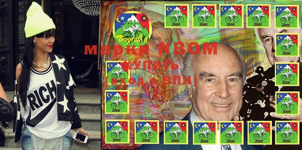 кокаин премиум Инсар