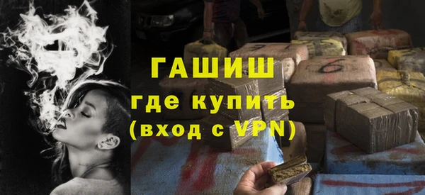 трава Инта