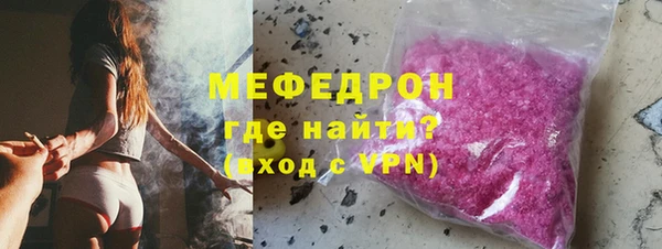 мяу мяу мука Иннополис