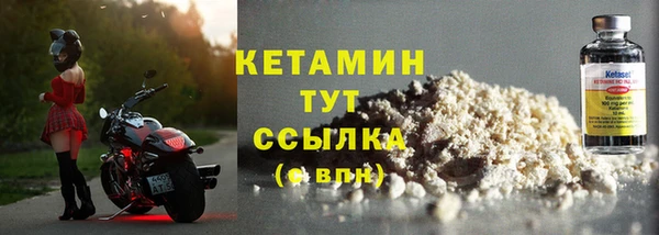 кокаин премиум Инсар