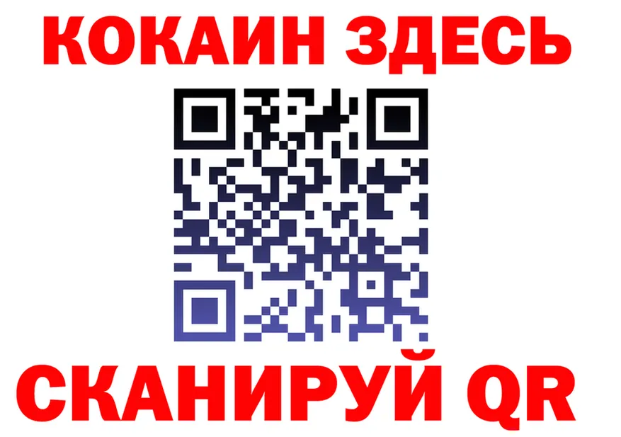 АМФ VHQ tor площадка OMG Новоузенск
