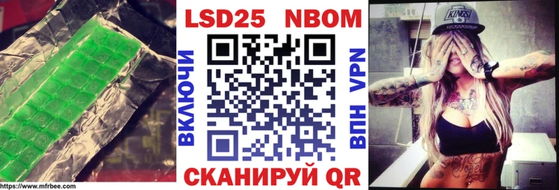 LSD-25 экстази кислота  Купить где  Новоузенск 