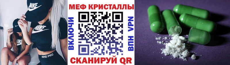 Купить Новоузенск МЕФ 4 MMC