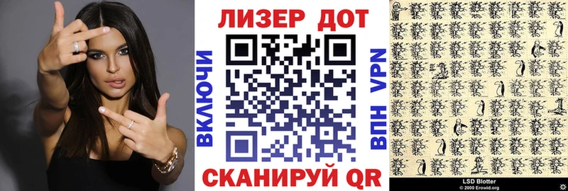 Марки N-bome 1500мкг  Купить где  Новоузенск 