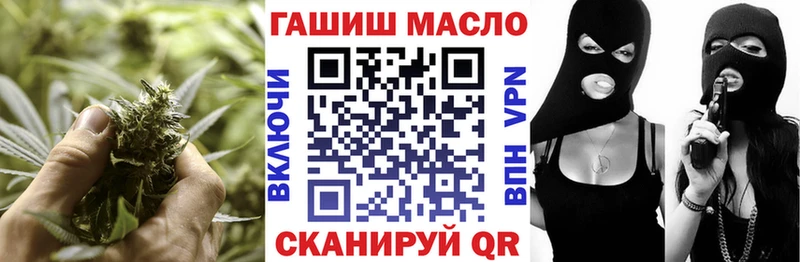 Купить где  Новоузенск  Дистиллят ТГК концентрат 