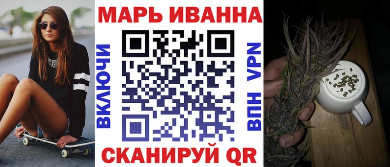Купить  Новоузенск  Бошки Шишки сатива 